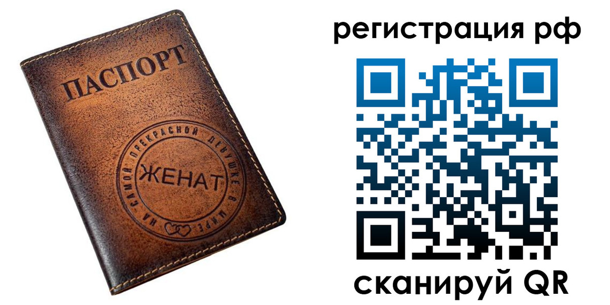 временная прописка в Гагарине