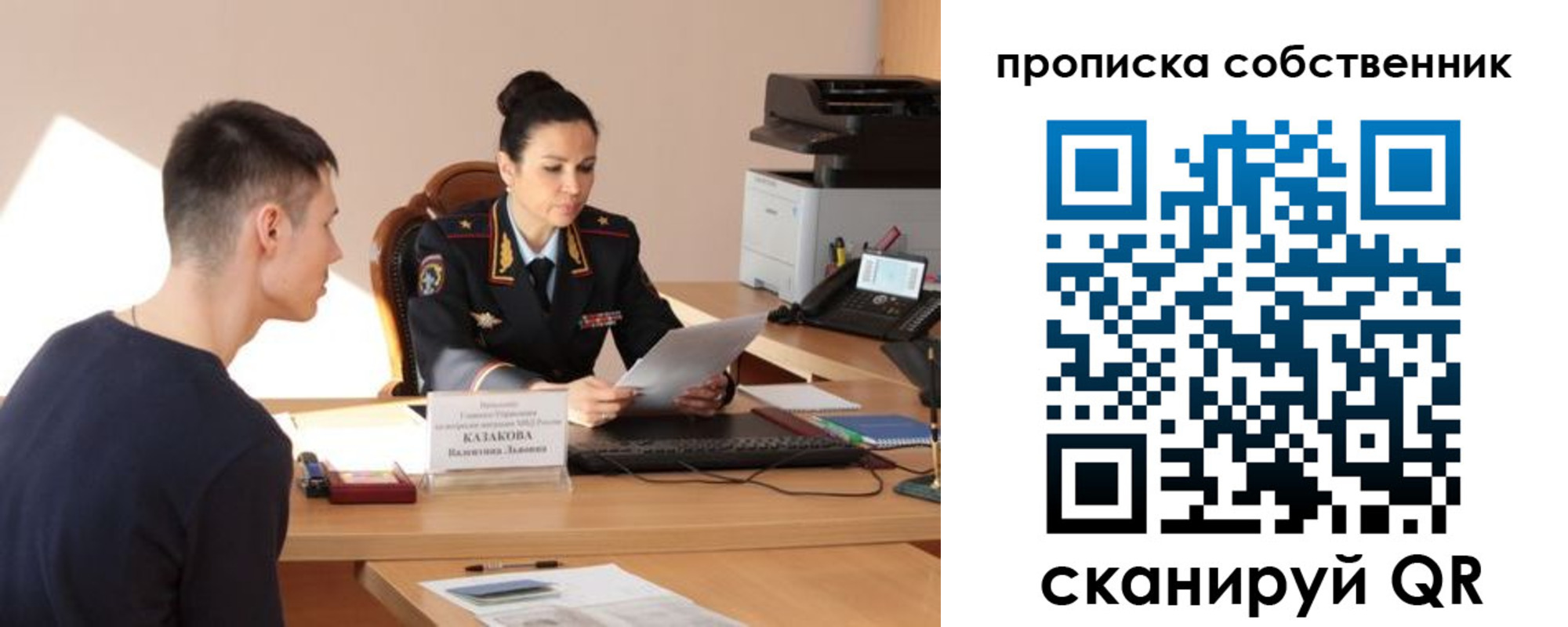 найти адрес прописки в Гагарине
