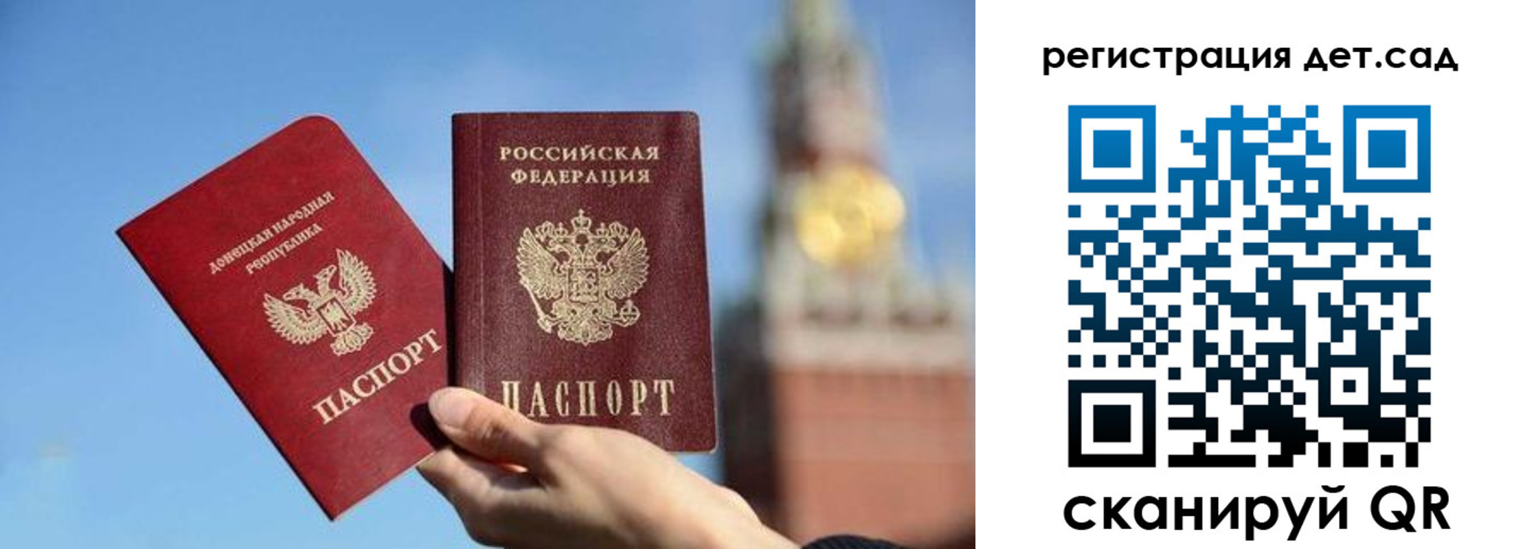 прописка для работы в Гагарине