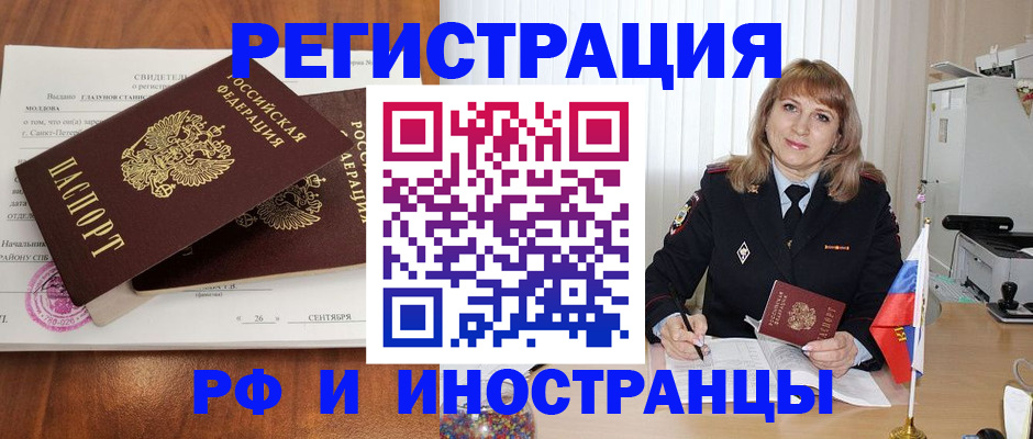 пропишу в квартире в Гагарине