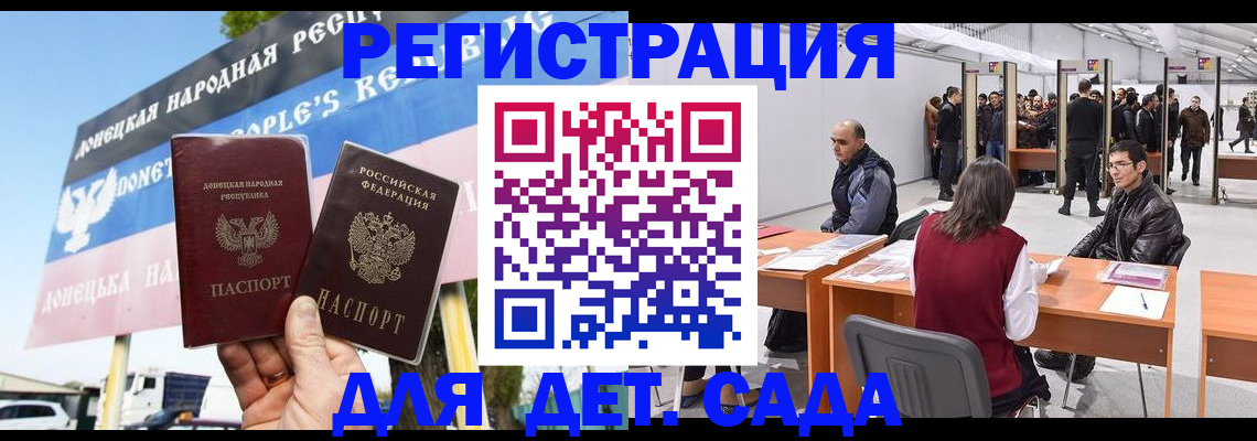 временная регистрация недорого в Гагарине